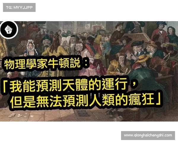 纽卡球迷基地外拉横幅讽刺伊萨克称其为纯粹的老鼠