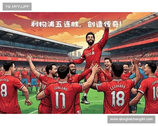 欧冠闭幕式辉煌落幕 各队荣耀争夺战激动人心