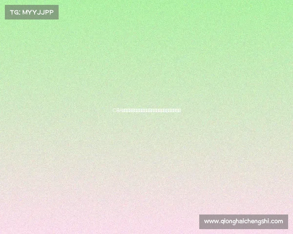 CBA签名球揭秘：明星球员亲笔签名背后的故事与收藏价值