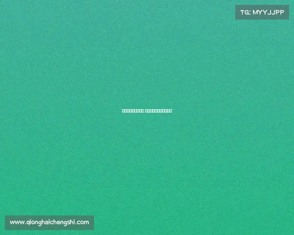 欧冠闭幕式辉煌落幕 各队荣耀争夺战激动人心