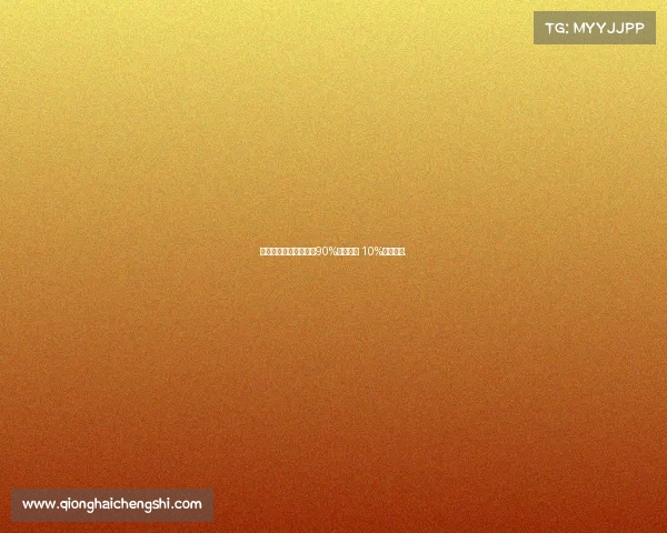 前西甲裁判:西甲裁判90%支持皇馬 10%支持巴薩. 前西甲裁判:西甲裁判90%支持皇馬 10%支持巴薩.