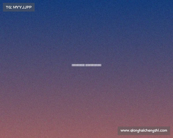 欧冠闭幕式辉煌落幕 各队荣耀争夺战激动人心