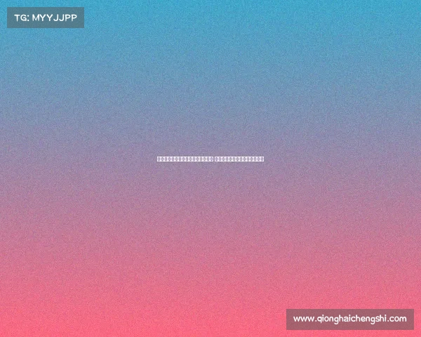 高志丹：总局积极开展健康干预措施 小胖墩小眼镜问题有效得到控制