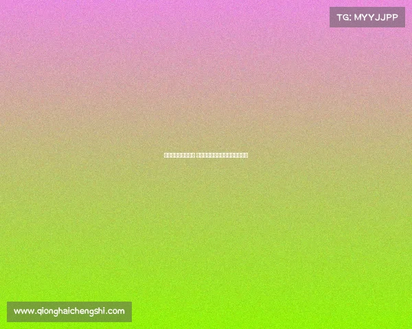 欧冠赛程密集度加剧 球队备战压力与球迷期待如何平衡