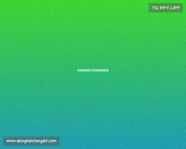 欧冠闭幕式辉煌落幕 各队荣耀争夺战激动人心