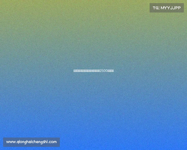 黄潜对德温特感兴趣但拒绝支付热那亚2500万欧高价