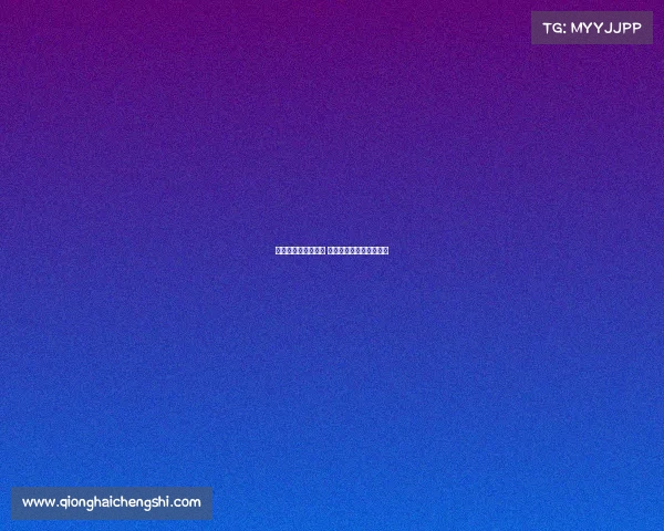 欧冠闭幕式辉煌落幕 各队荣耀争夺战激动人心