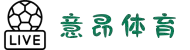 意昂体育_智能运动新世代的引领者